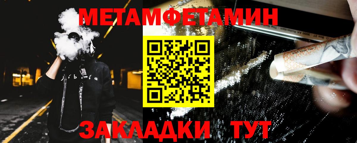 АМФЕТАМИН VHQ Новозыбков
