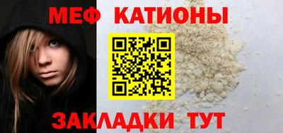 мяу мяу мука Усть-Илимск