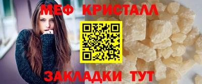 мяу мяу мука Усть-Илимск