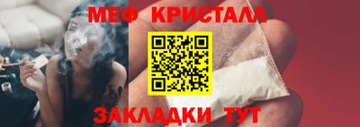мяу мяу мука Усть-Илимск