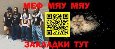 2c-b Уссурийск