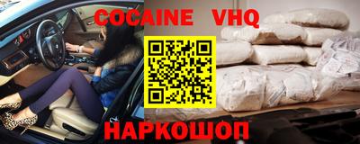 мяу мяу мука Усть-Илимск