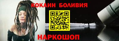 мяу мяу мука Усть-Илимск