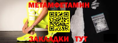 мяу мяу мука Усть-Илимск
