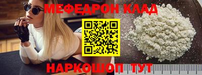 мяу мяу мука Усть-Илимск
