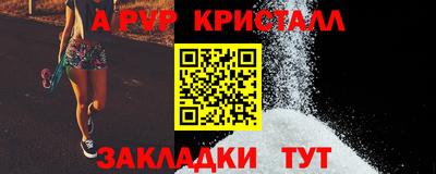 мяу мяу мука Усть-Илимск