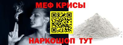 мяу мяу мука Усть-Илимск