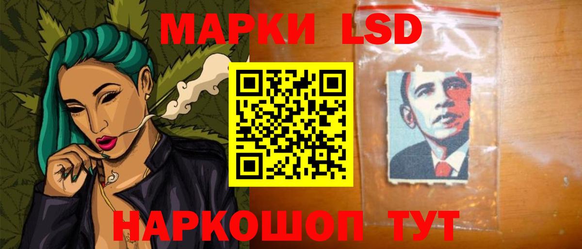 ЛСД экстази кислота Новозыбков