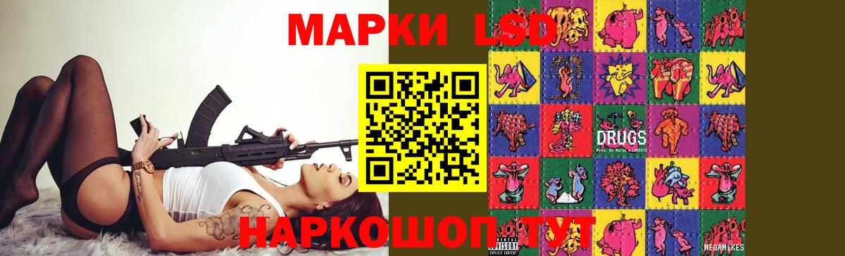 Лсд 25 экстази ecstasy  Вход с VPN  LSD-25 экстази кислота  ЛСД экстази  Новозыбков 