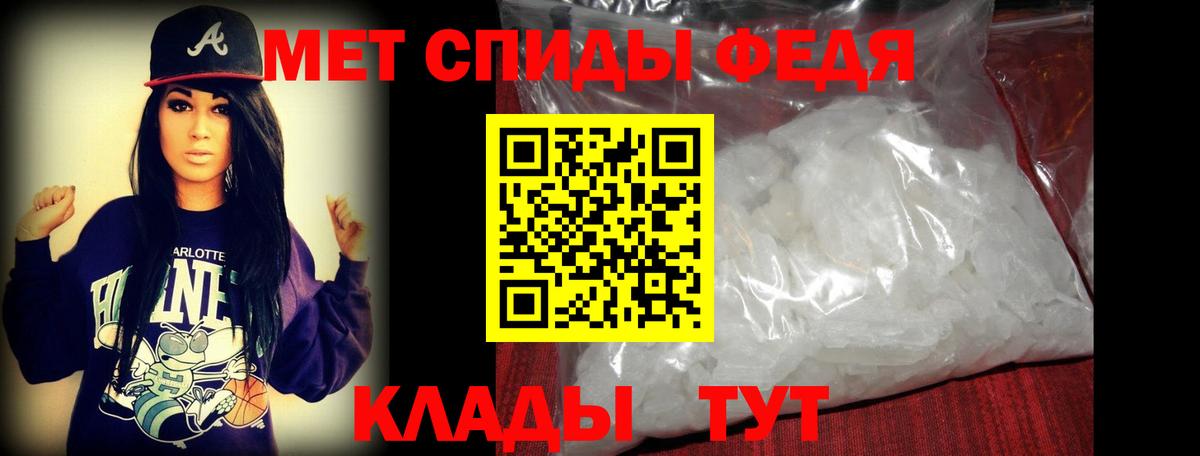 Метамфетамин Декстрометамфетамин 99.9% Новозыбков