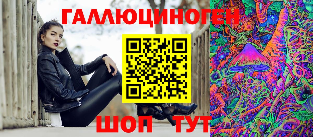 Галлюциногенные грибы MAGIC MUSHROOMS Новозыбков